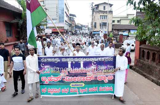 Eid Milad